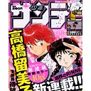 休む暇が有りませんな・・・