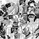無理するな爺さん、先のことを考えると不安を覚える年なんだ。だが子供の俺にはどこまで行くかの希望しかない！