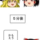 まーたこのパターン