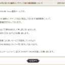 あらま。(￣▽￣;