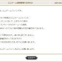 あらま。(￣▽￣;