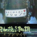 高速デビュー