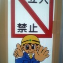 ギャル撮り？！