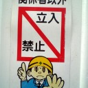 ギャル撮り？！