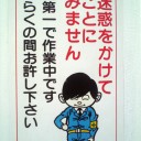 貴公子系