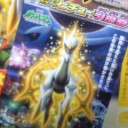 ミルクシーズニング