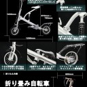 k-bicycle