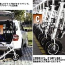 k-bicycle