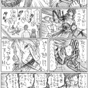 刺激な視線で　過激～