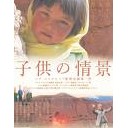 貧富の差が広がる・・・・