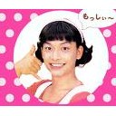 親友だったんだね・・・