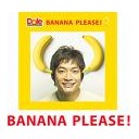 親友だったんだね・・・