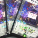 キャラメルペースト