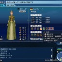 探さないで下さい④