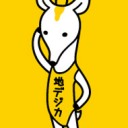 ２次３次