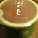 GW突入？