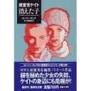 火曜の夜は・・