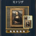 今日の発見物