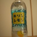 リハビリ