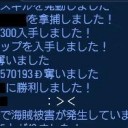 桁が違う！！