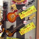 話には聞いていたけど