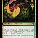 ライフは払うもの