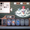 まだ僕には帰るダムがあるんだ、こんなに嬉しいことはない