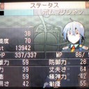 まだ僕には帰るダムがあるんだ、こんなに嬉しいことはない