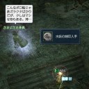 DOL日記 その546