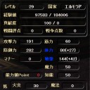 ないとんらいん(3)