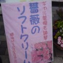 実況3
