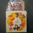 とにもかくにも。
