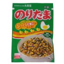 フリカケとして