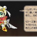 モウ5軒ホド潰シテマスカラネー