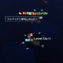 こんな夜に発射できないなんて