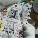 豚じゃねぇ、新型だ