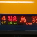 GWが来た