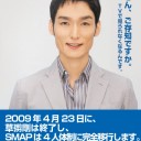 ○○が見られなくなります。