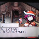 ダムの星へ愛を込めて