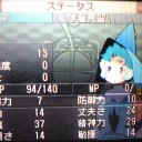ダムの星へ愛を込めて