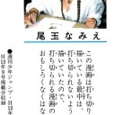 更新報告とこういうところが良いよね的な