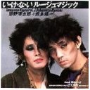 シャイな人に見えていた・・・