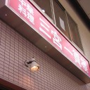 ブランキット