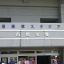 ステッカーキャンペーン