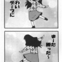 傷だらけの栄光