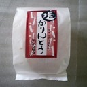 適当に仕事。