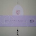 適当に仕事。