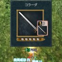 DOL日記 その548