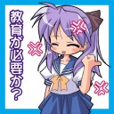 アムロ「どういうことだ！？」
