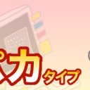 五月病診断